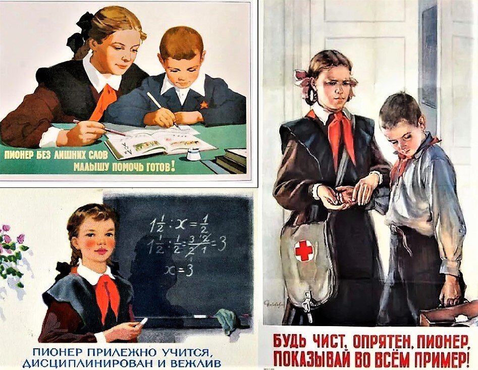                        Советские школьные плакаты. Худ. С. Низовая (плакат справа)