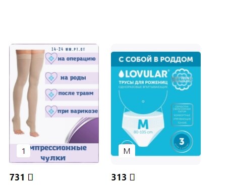 Фото из личного кабинета - заказ пришел на следующий день, до чего все быстро сейчас!