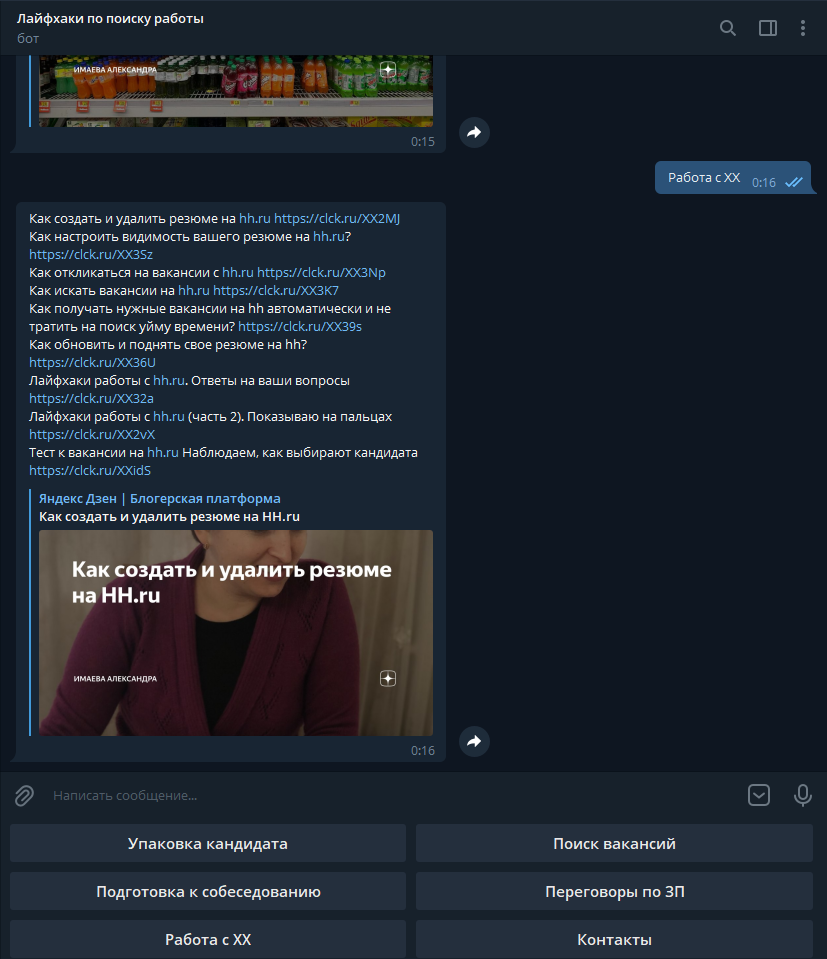 Блоки будут добавляться