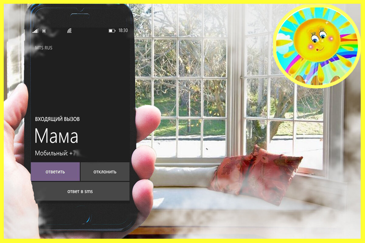 Личный архив