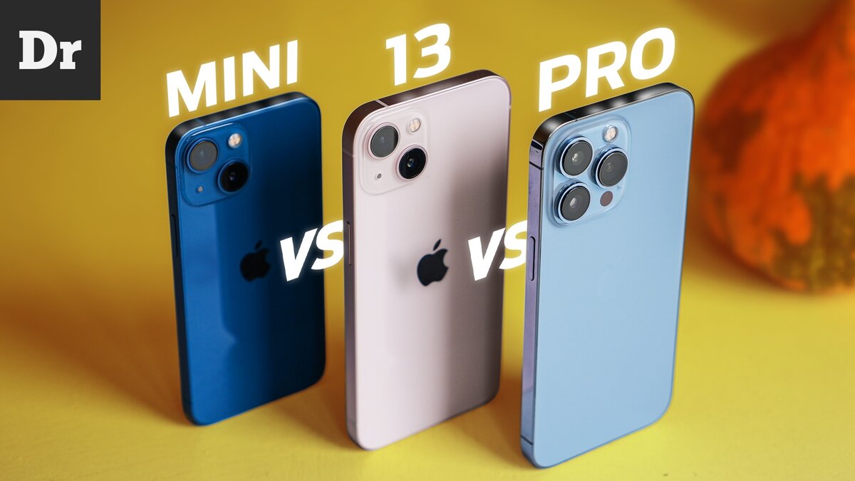 iPhone 13 mini, iPhone 13, iPhone 13 Pro: Большой Обзор | Droider | Дзен