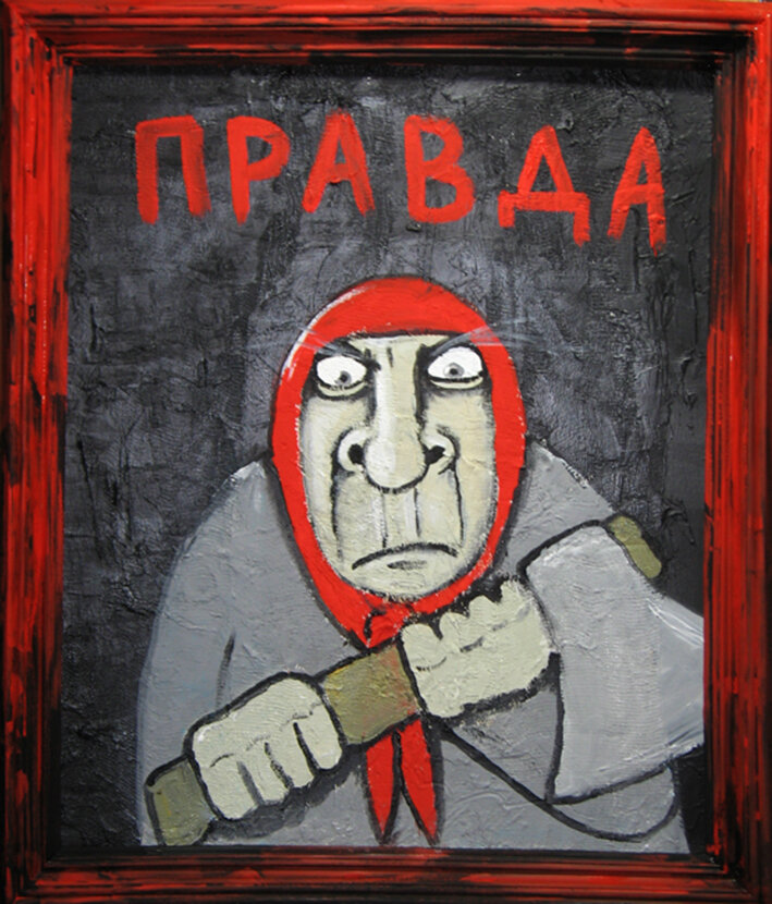 Картина Васи Ложкина