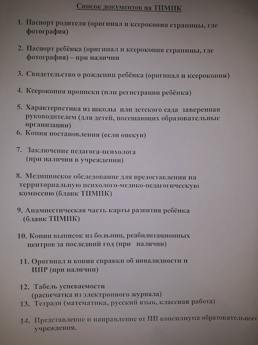 Выходные - время подвести итоги | Елена Еленина. Жизнь вдесятером | Дзен