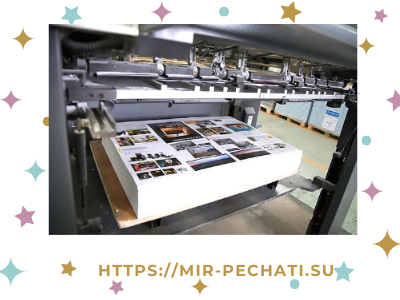 В типографии в Самаре вы можете сделать заказ из любого другого города