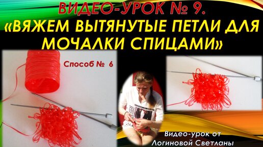 Уроки вязания КРЮЧКОМ Елена Шатохина