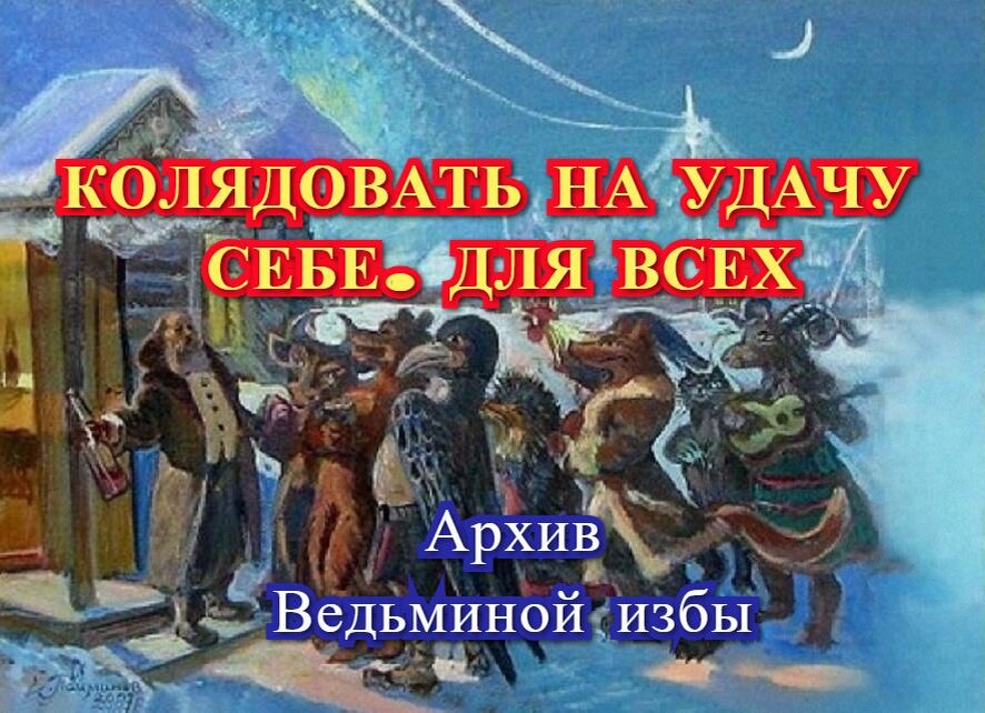 Архив работ Инги Хосроевой, канал автора https://www.youtube.com/channel/UC5cIsAXmIDlxNP0MNDJFYmA