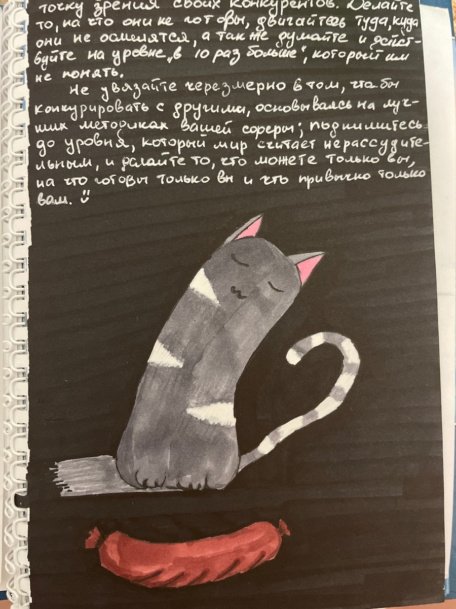 Наклонный кот😁