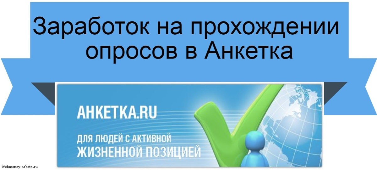 Здесь выплачивают реальные деньги