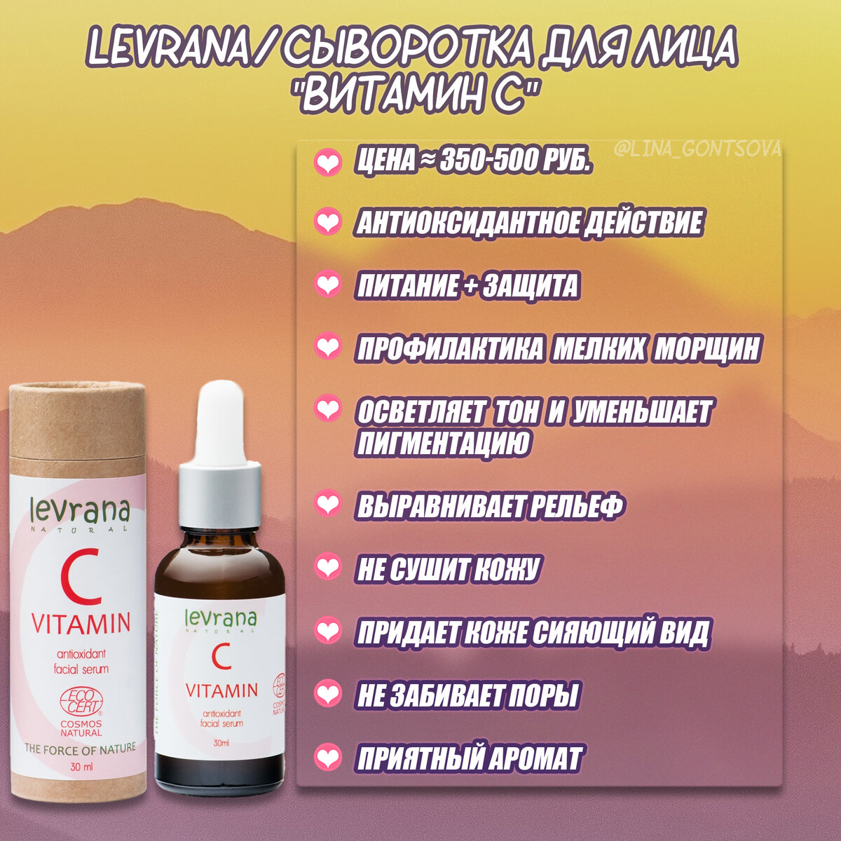 Подходит для области вокруг глаз.  