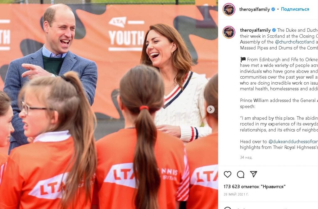 «Тактильность — не главное»: почему принц Уильям не держит Кейт Миддлтон за руку на публике