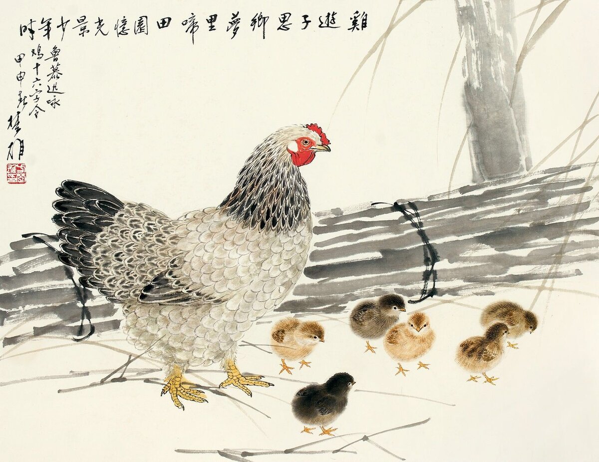Фан Чусюн  方楚雄 (р.1950г.)