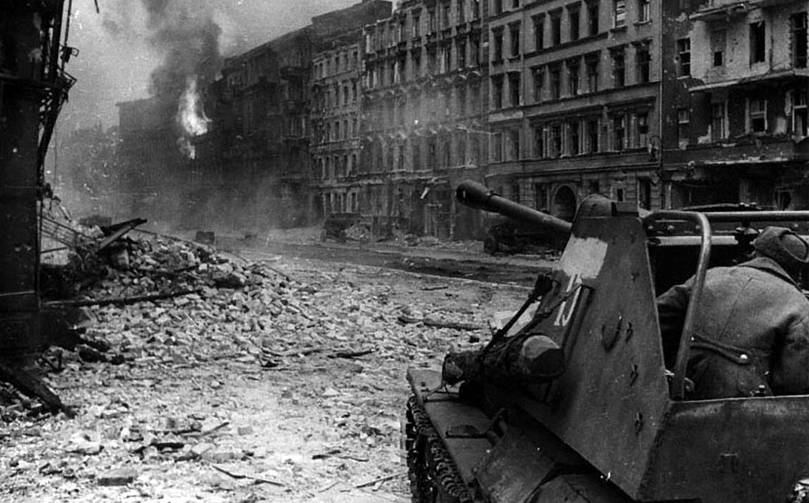 Берлин. Май 1945