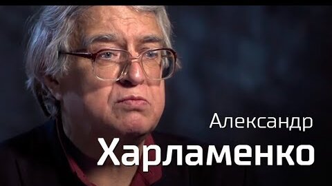 Александр Харламенко о Венесуэле и социализме // По-живому