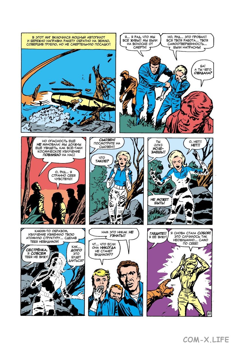 Marvel comics