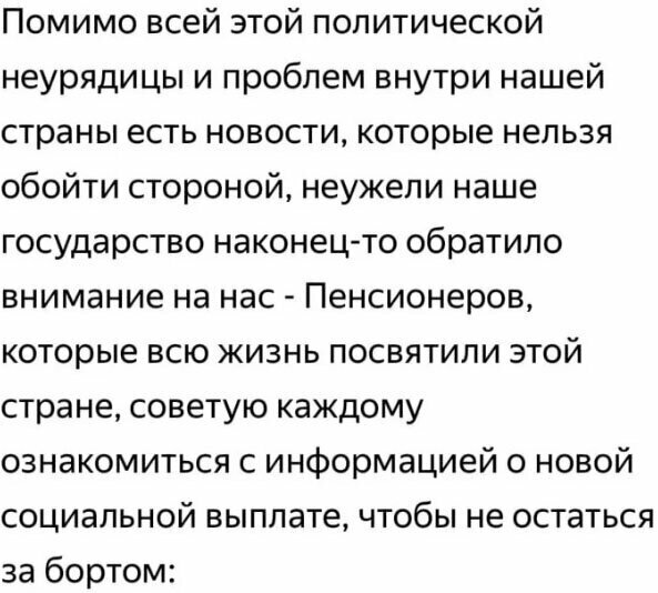 Добавьте описание