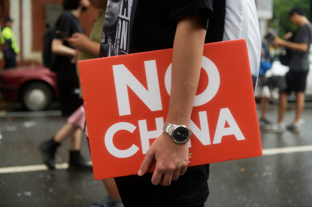 Протестующий с табличкой «Нет Китаю» во время марша в центре Тайбэя в поддержку протестующих в Гонконге