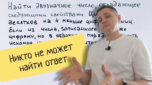 Задача без ответа с контрольной, которую почти никто не решил