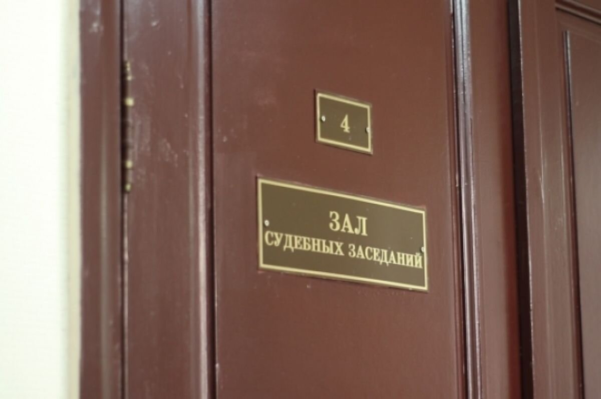    ТАСС сообщил об аресте топ-менеджера российско-финской компании