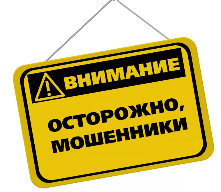 Источник Яндекс Картинки