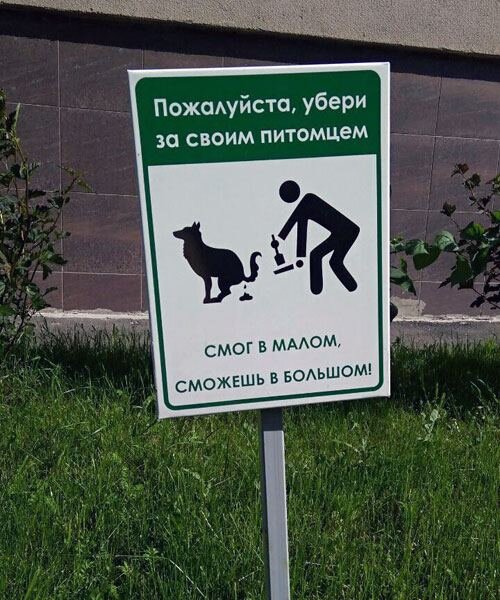 Фото автора. Несколько лет назад изготовил и установил десяток табличек в новостройке. Эффект есть!