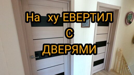 Пошаговая инструкция по самостоятельной установке межкомнатных дверей