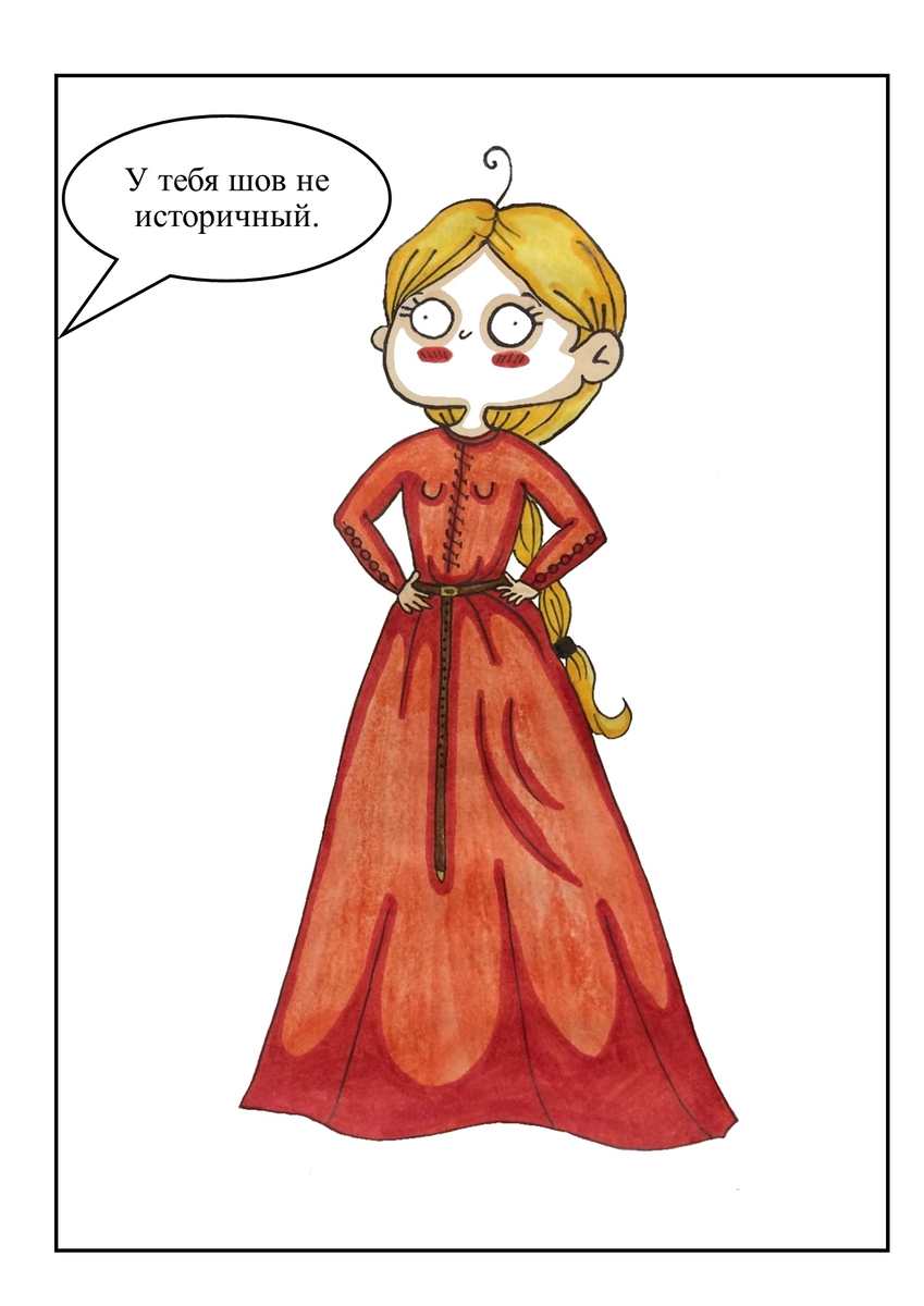 Мнение "экспертов" и "соль на рану".