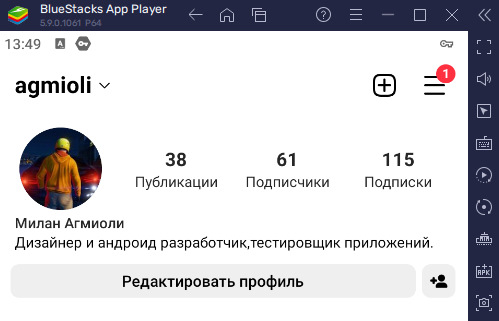 Глюки Instagram(Инстаграм) в BlueStacks(эмулятор)