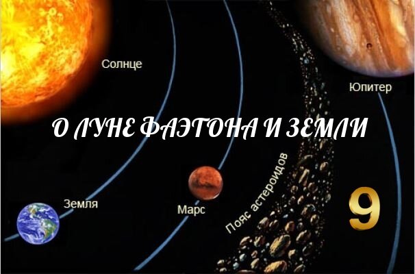 Беседы с Учителем ММ