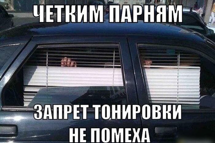 Приколы про авто от автоэксперта