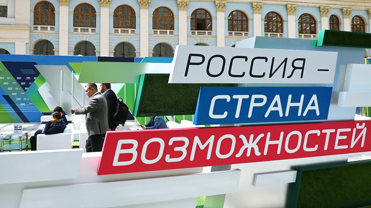    Суперфинал конкурса управленцев "Лидеры России"© РИА Новости . Максим Блинов