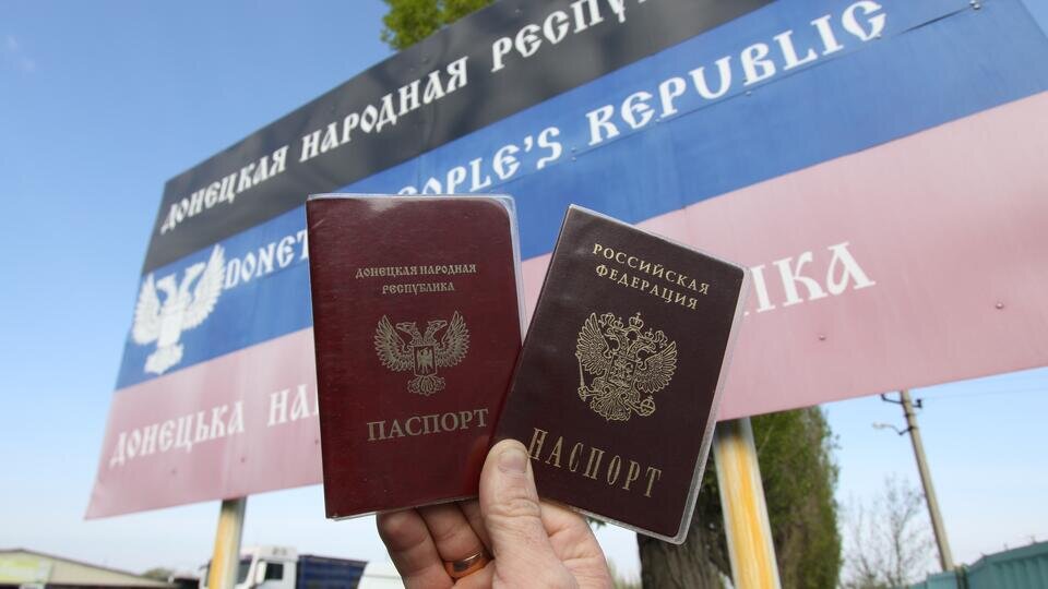     "Окно в будущее": что изменится для жителей новых регионов РИА Новости/Сергей Аверин