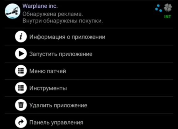 Донат, С Помощью Lucky Patcher | Алексей Ольшанский | Дзен
