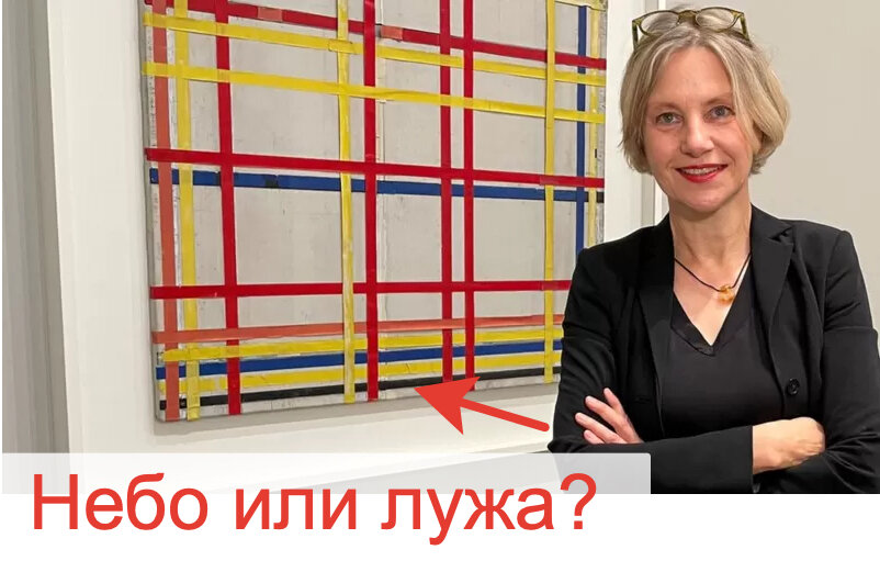 Сюзанн Мейер-Бюзе сделала великое открытие