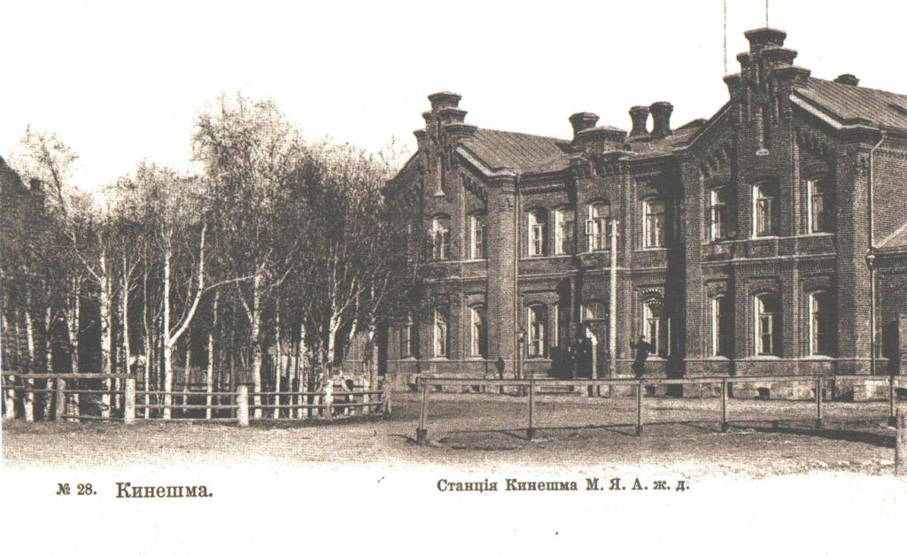 Фото начала 20 века.