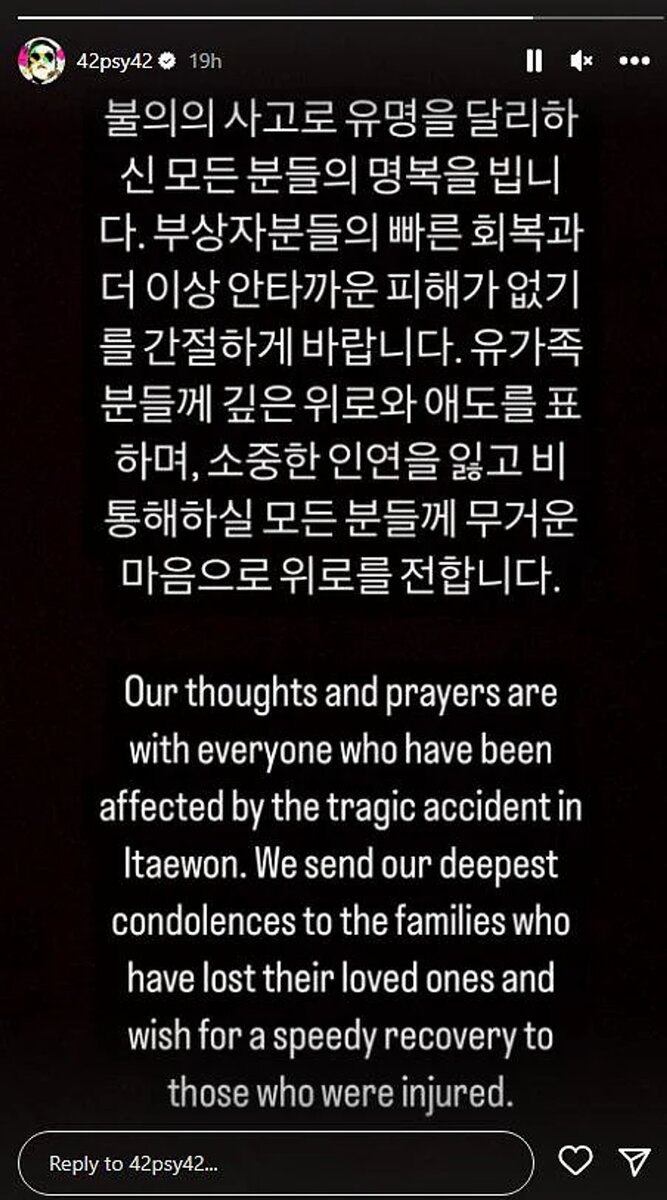    Скорбные посты в соцсети коллег Ли Джи Хана Фото: Инстаграм (запрещен в РФ)