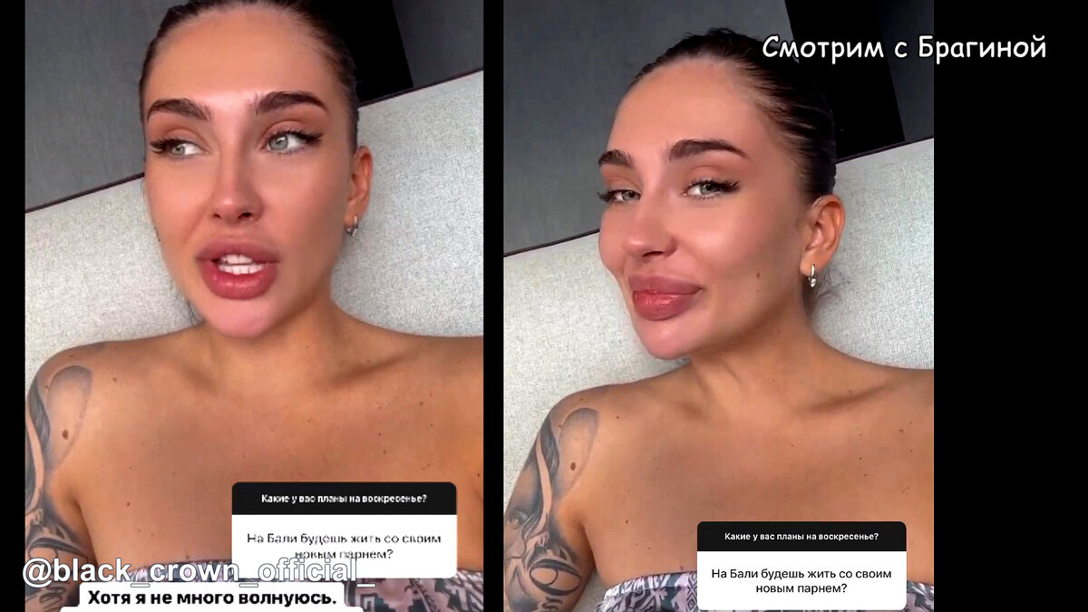 Мусульбес, инстаграм