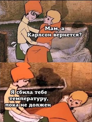 Из свободного интернета