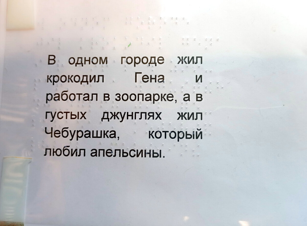 Безликая кукла охраняет дом от нечистой силы | Из Богохранимой | Дзен