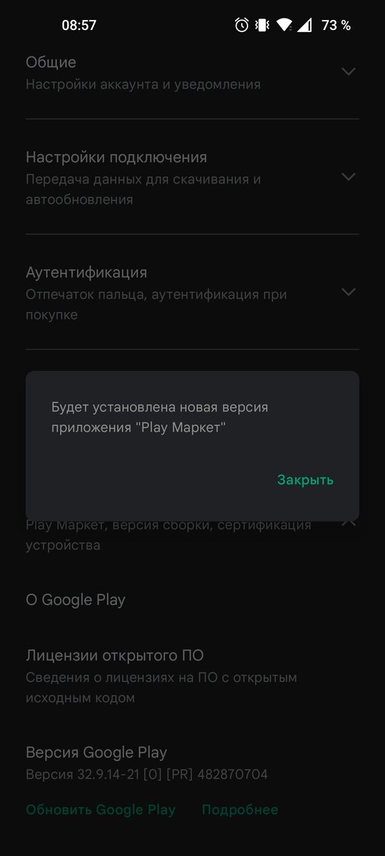    Ноябрьское обновление Android привносит изменения в интерфейсе
