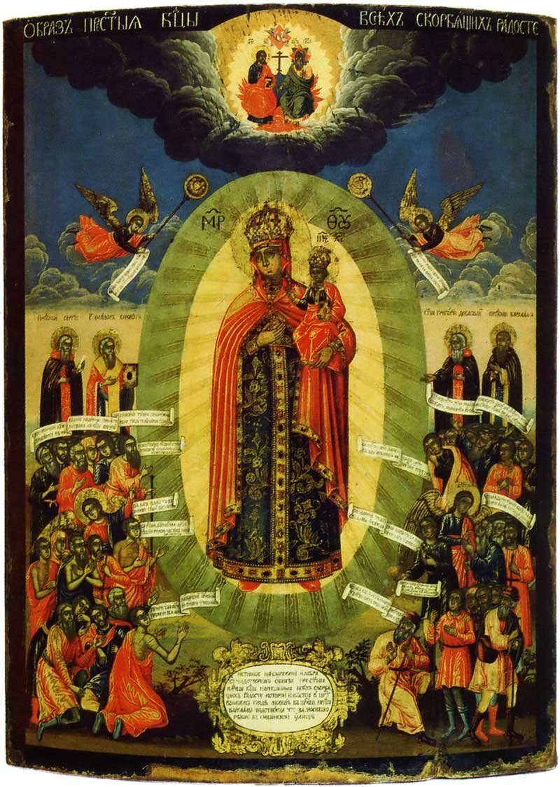 Авторство: anomimous. http://www.icon-art.info/masterpiece.php?lng=ru&amp;mst_id=3054, Общественное достояние, https://commons.wikimedia.org/w/index.php?curid=6696097