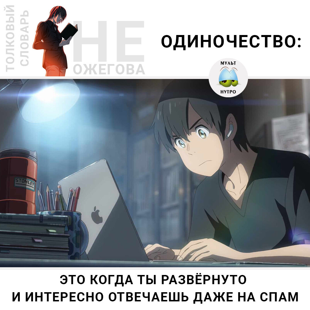 (Аниме «Дитя погоды») 