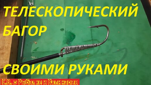 Рыбацкая барахолка - товары для рыбалки из рук в руки, аукционы рыболовных товаров