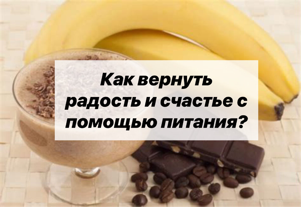 Стресс, депрессия, апатия, лень и прочие негативные чувства и состояния возникают из-за того, что блокируется выработка:
дофамина, 
серотонина, 
окситоцина и 
эндорфинов.