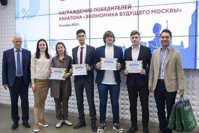    Награждение победителей хакатона «Экономика будущего Москвы» © Пресс-служба Департамента экономической политики и развития города Москвы