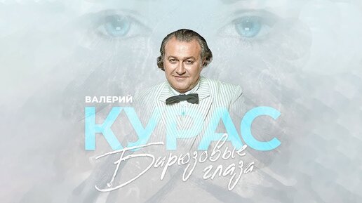 Областной фестиваль — конкурс гармонистов «ГАРМОНИЯ»