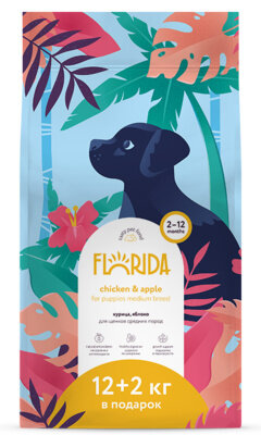 Что нужно подготовить для щенка? Как выбрать для него самое лучшее?-3