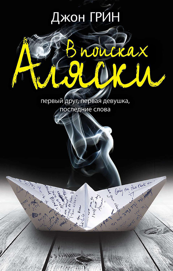 Картинка: открытый источник Яндекс.Картинки