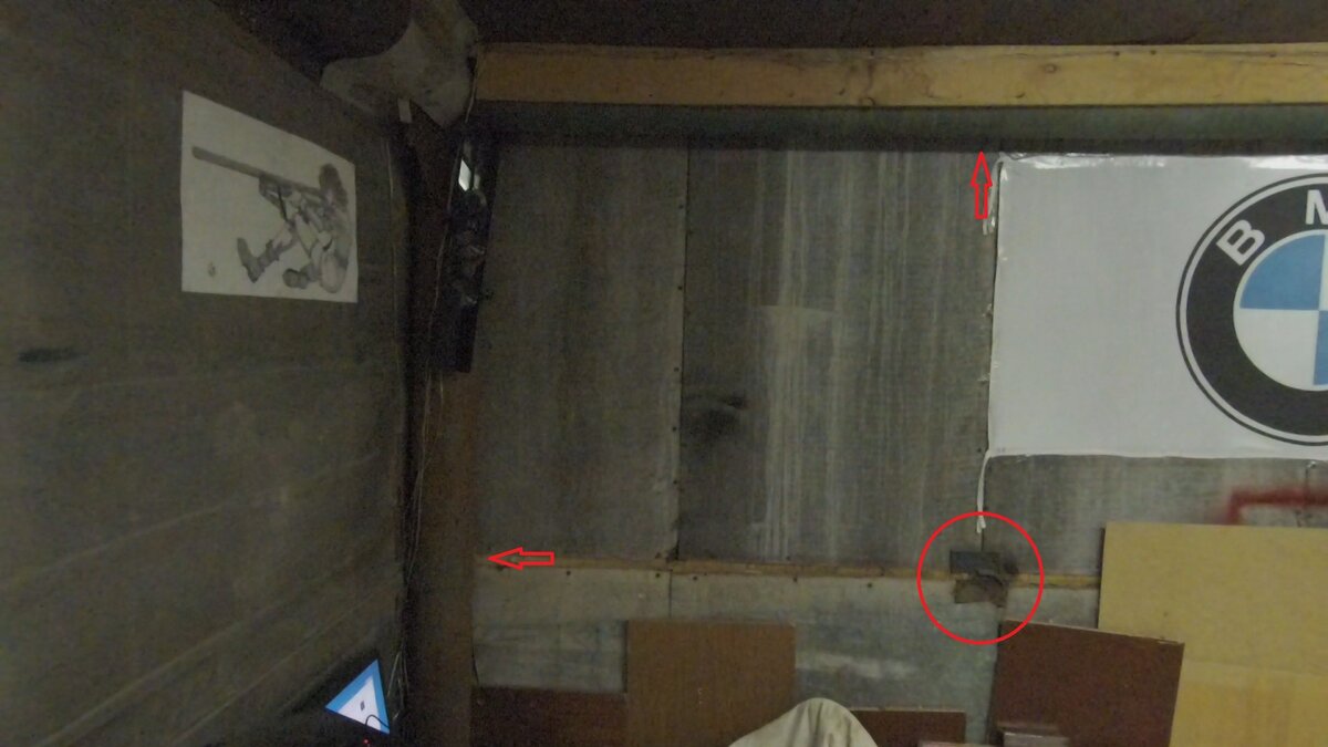 Рабочая зона "ДО"