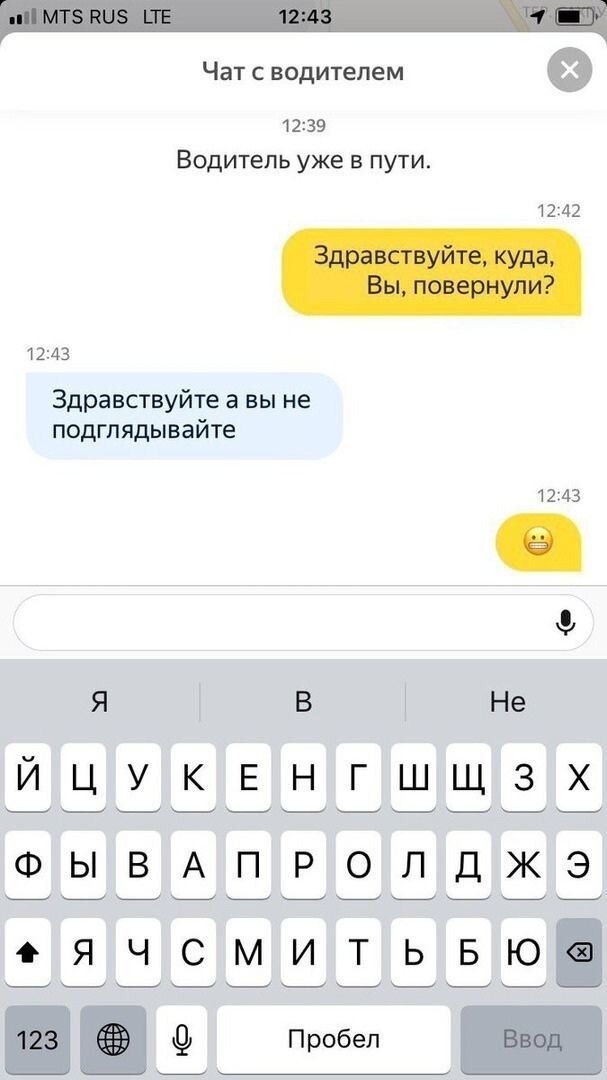 Смешные переписки водителей такси с пассажирами