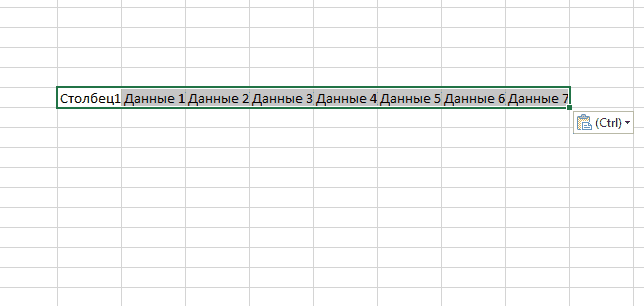 Excel преобразовать столбцы в строки. Excel преобразовать столбцы в строки. Преобразуется из строки в столбец. Row column. Преобразовать столбец в строку через запятую.